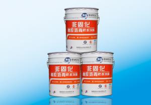 大鸡巴日B视频非固化橡胶沥青防水涂料